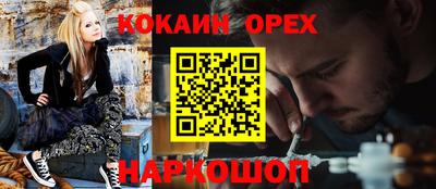 экстази Будённовск