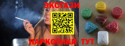 кокаин VHQ Бузулук