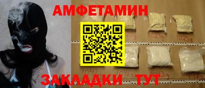 кокаин VHQ Бузулук