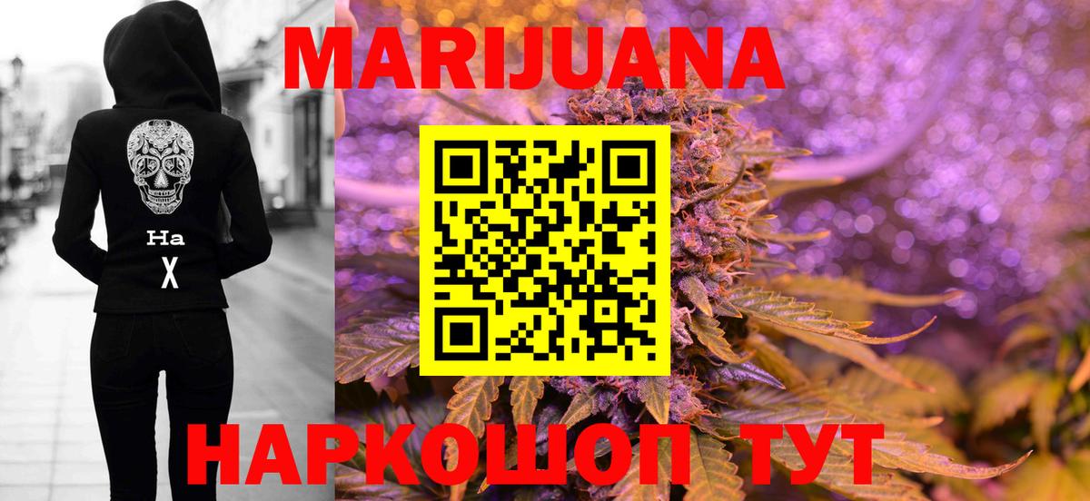Шишки марихуана OG Kush  Марихуана гибрид  Ялта  Вход с VPN 